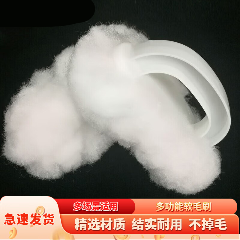面盆刷2支 多功能软毛挤水厕所刷浴缸刷