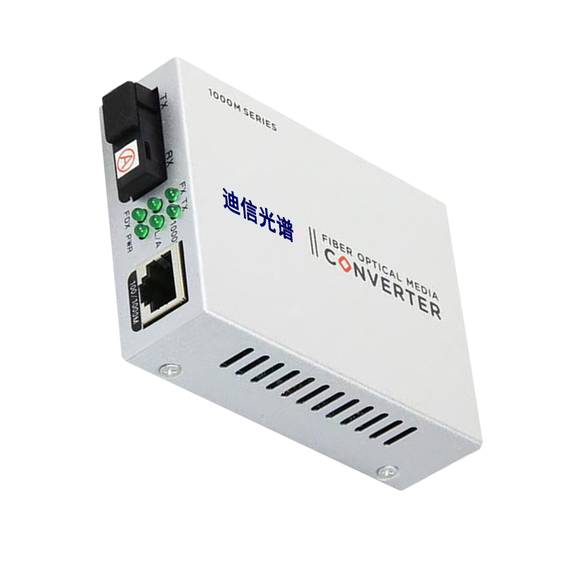 迪信光谱 千兆单纤收发器 OYD-S1106-SC 台高清大图