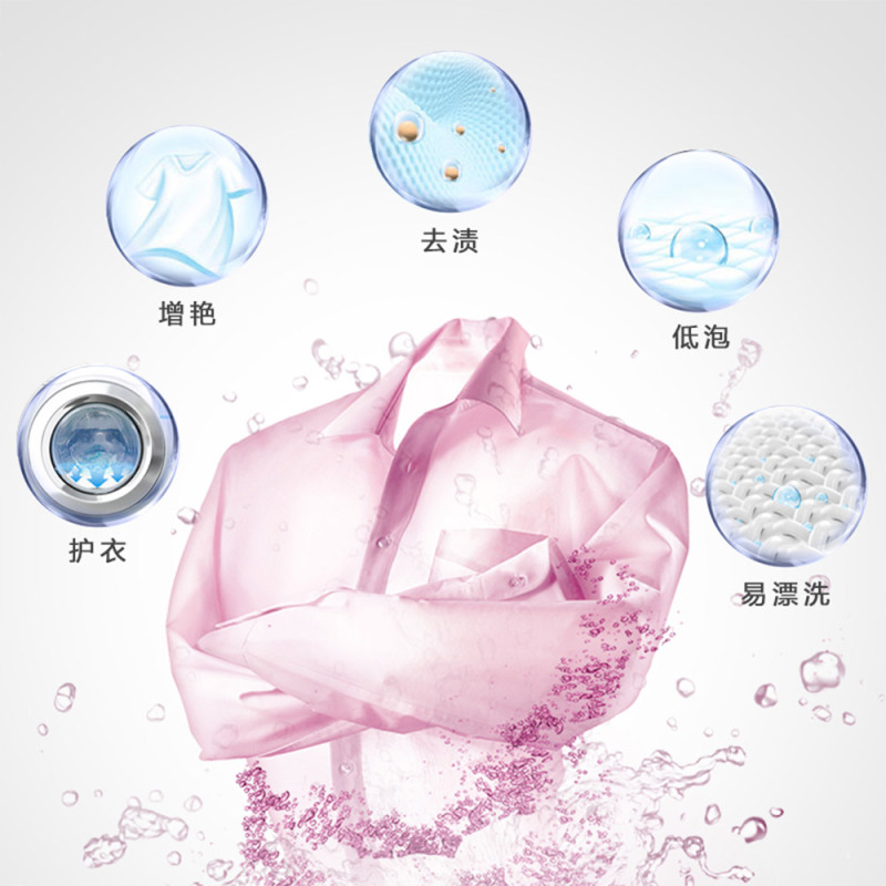 蓝漂去渍全效洗护二合一去渍薰衣草洗衣液 亮白增艳 护衣护色高清大图