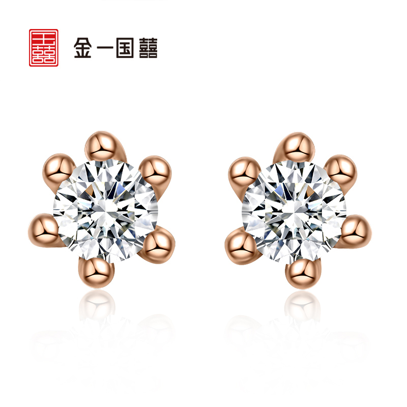 金一国囍18K金玫瑰金新款立方氧化锆公主梦女士K金耳钉送女友 (定价)CEF013