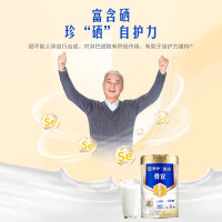 蒙牛悠瑞骨宜中老年奶粉800g罐装高钙营养早餐送礼