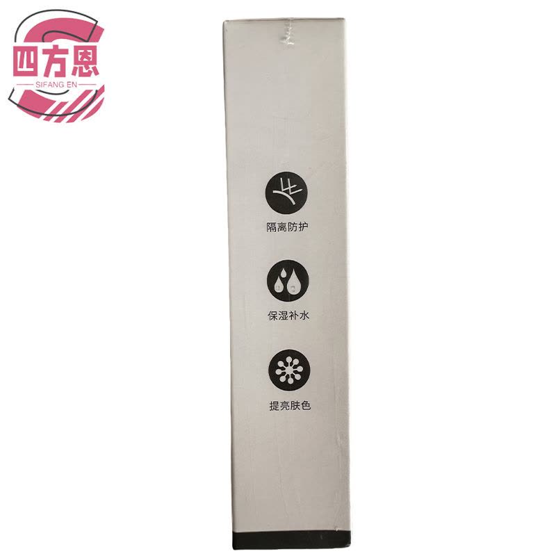 四方恩 隔离防晒乳 100g 支图片