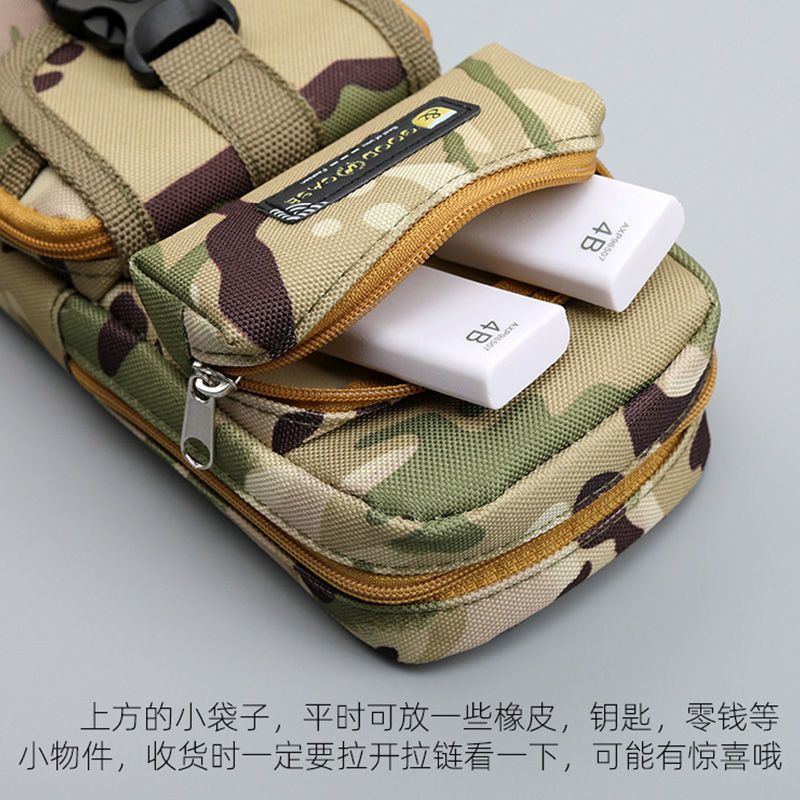 吃鸡笔袋男生密码锁男孩书包笔袋学生文具盒多层帆布大容量笔盒 迷彩蓝 笔袋