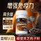 2送1实测18.7%灵芝三萜]赛金司舒御信堂牌破壁灵芝孢子粉胶囊男女成人成年人中老年人增强体质提高抵抗力免疫力低下保健品