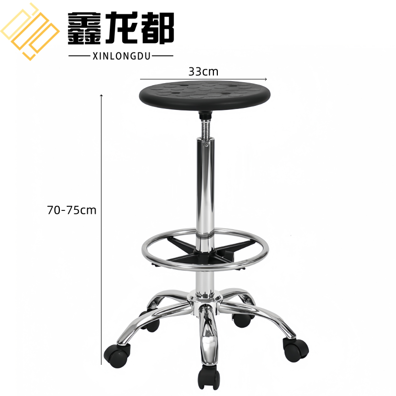 鑫龙都 升降凳75cm把