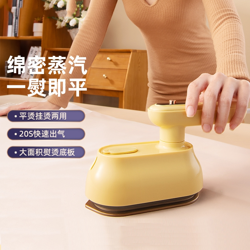 黄金蛋手持挂烫机便携式熨烫机家用烫熨衣服宿舍蒸汽熨斗小型_卡其绿