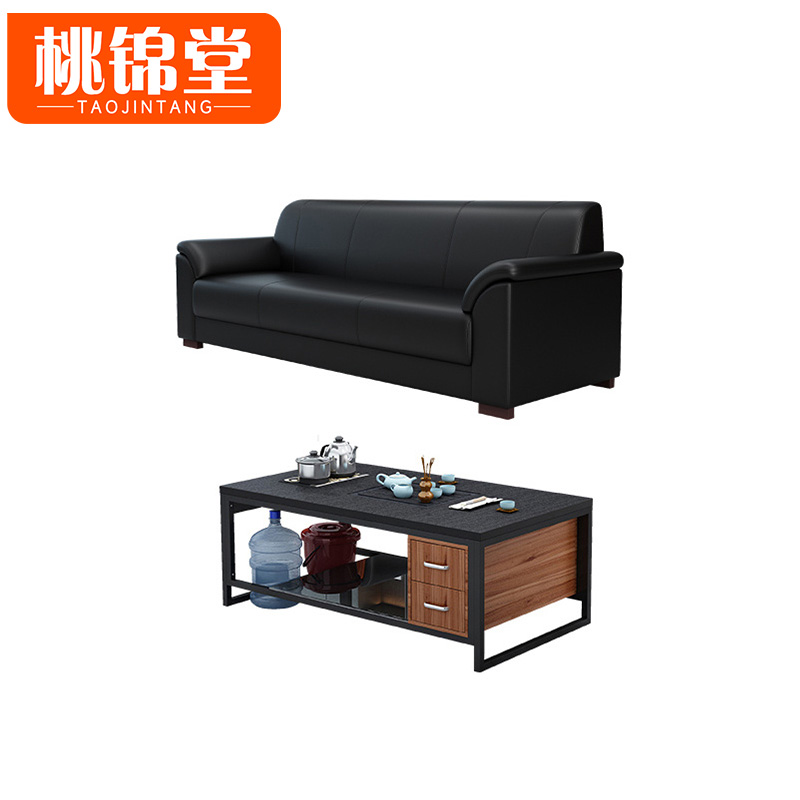 桃锦堂洽谈沙发2件套/套高清大图