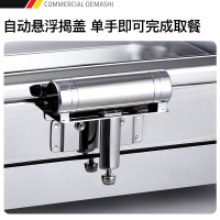 德玛仕(DEMASHI)自助餐炉 布菲炉 电加热酒精灯炉 揭盖式 8060A(高端工程款 304不锈钢6升圆形)