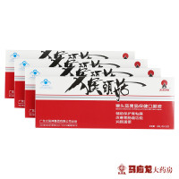 4盒装88元]太阳神牌 猴头菇胃肠保健口服液 10ml/支*10支*4盒套餐