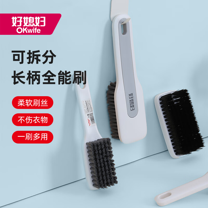 好媳妇子母刷AGW-5758A-48