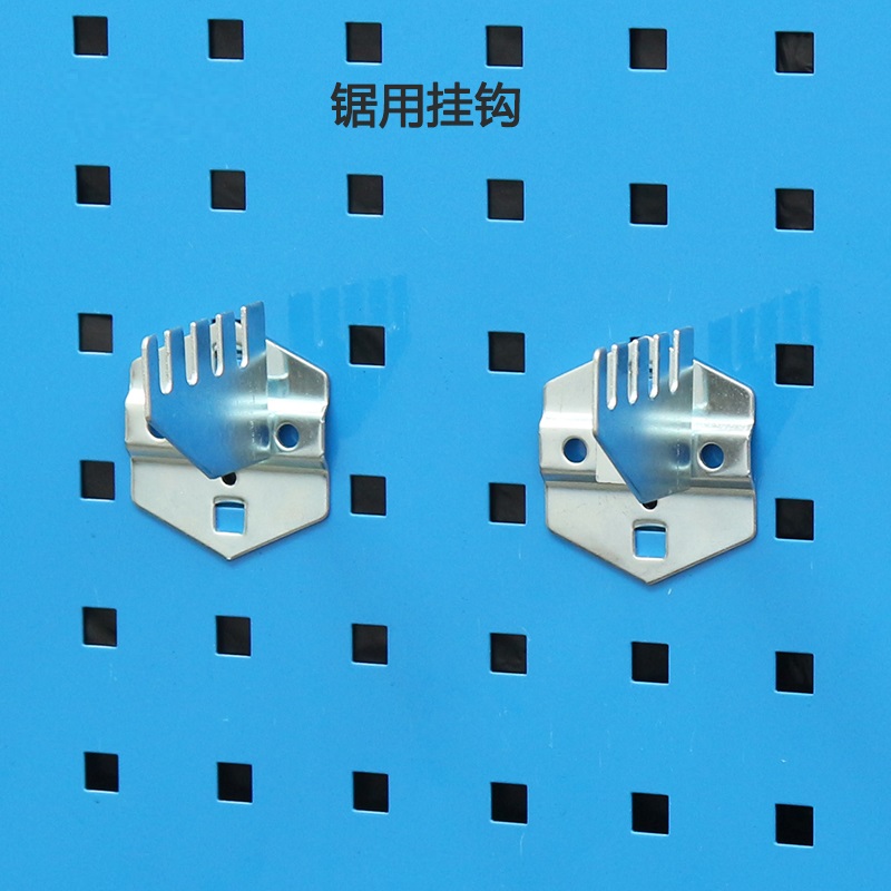 瑾如云海 工具架挂钩 锯用挂钩一对高清大图