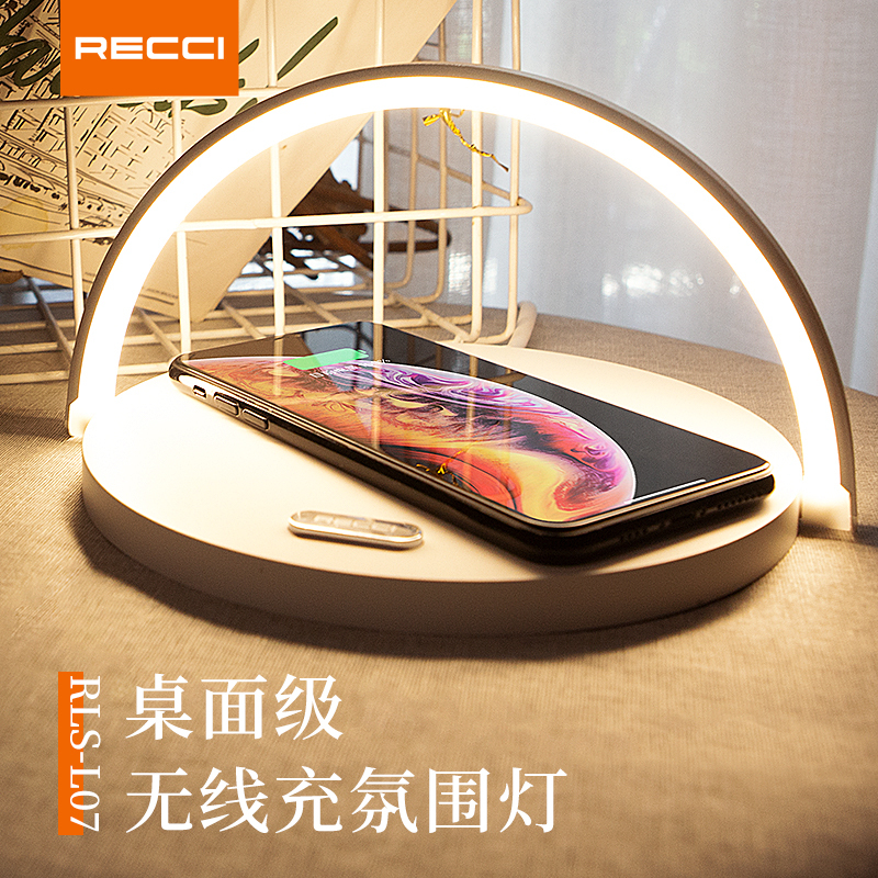 RECCI-RLS-L07无线充氛围灯(白色)高清大图