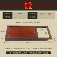 KAMJOVE/金灶 R-190黑檀木古花实木雕刻茶盘 茶海搭配G9全智能耐高温玻璃自动上水壶泡茶机 整套茶具 功夫茶具