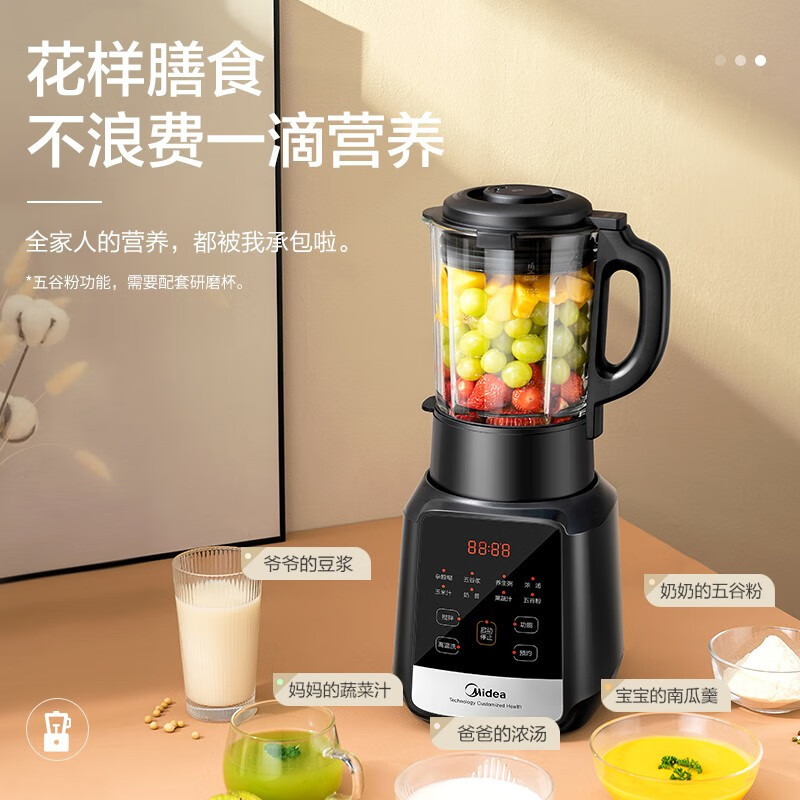 美的 破壁机1.75L家用多功能料理大容量豆浆机果汁榨汁婴儿辅食机高温清洗 MJ-PB10X2-100A/100C高清大图