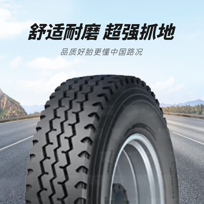 佳通(Giti)轮胎12.00R24 20PR GT01 1套高清大图