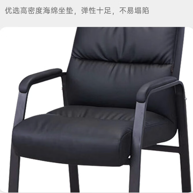 锦北皮质会议椅椅子电脑椅办公椅会议培训椅网布椅弓形椅职员座椅H-1高清大图