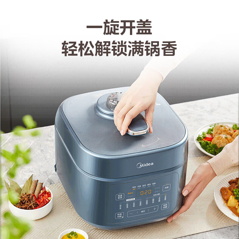 美的(Midea)0涂层电压力锅智能家用6L一锅双胆多功能饭煲8分钟快手菜线下同款开盖煮高压锅 MY-C6147高清大图