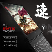 联想(Lenovo)拯救者Y7000 2019款i5-9300H 8BG内存 1TB+256GB固态 GTX1050-3G 15.6英寸吃鸡电脑游戏本笔记本电脑