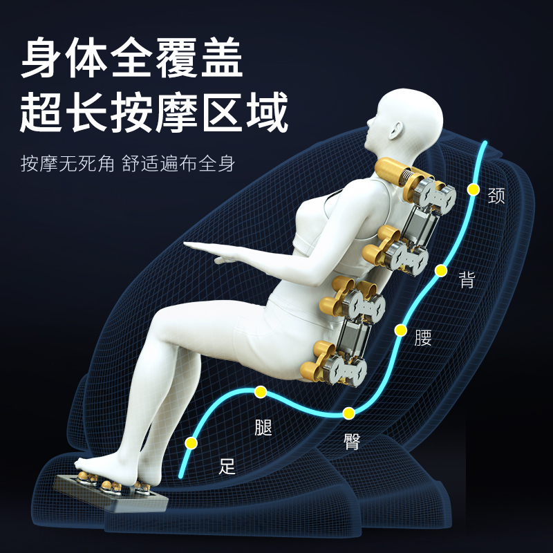乐尔康按摩椅家用全身多功能小型太空豪华舱全自动电动老人按摩器