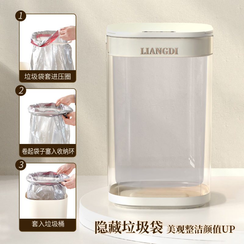 靓涤智能垃圾桶家用感应式厨房专用电动大容量自动垃圾筒客厅轻奢