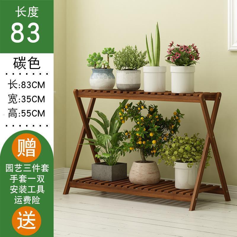 花架子置物架阳台多层室内二层落地式客厅实木制欧式绿萝盆架_25_137 碳色83长
