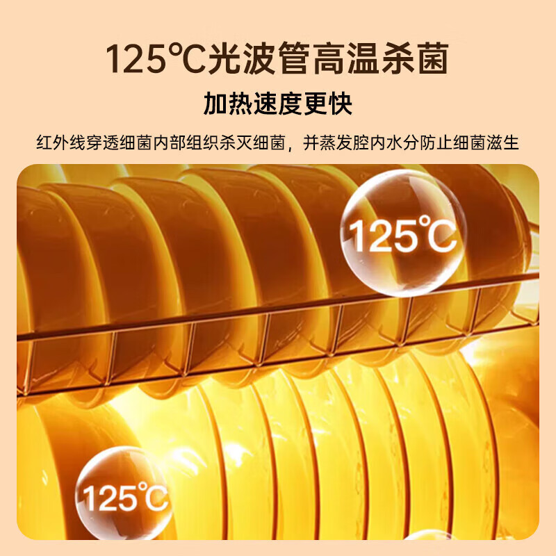 容声(RONGSHENG)消毒柜家用消毒碗柜 光波管高温碗柜 二星级紫外线热风循环立式消毒柜178-A80
