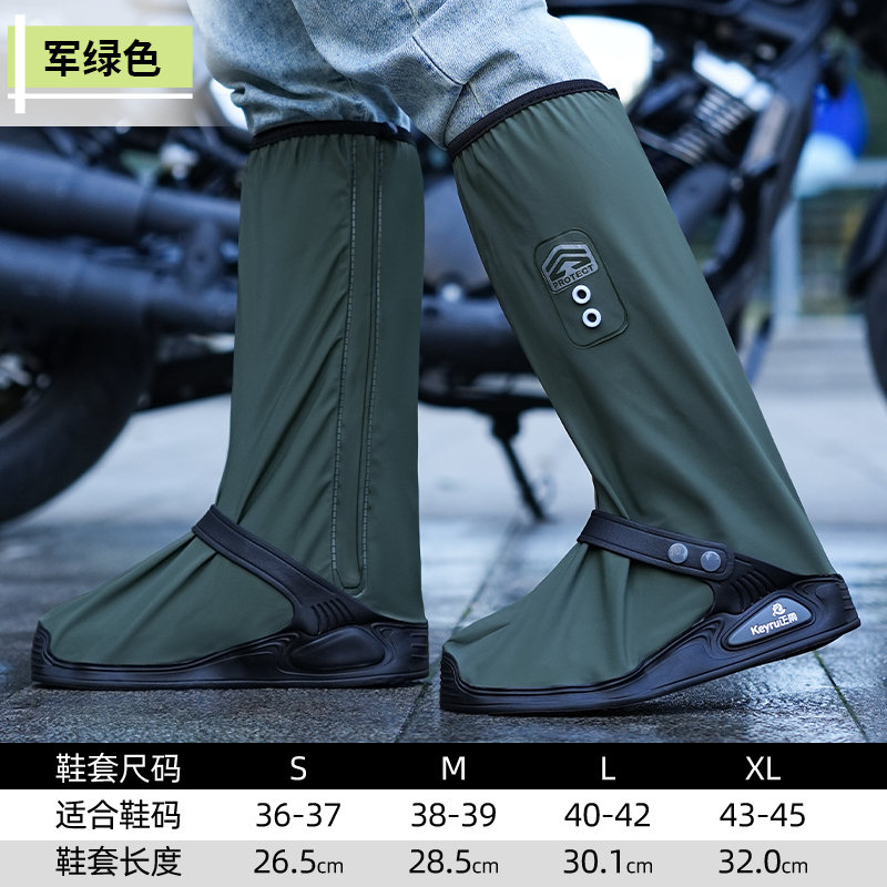 正雨雨鞋套男士鞋套防水防滑防雨脚套外穿防沙耐磨高筒户外雨靴女9063 军绿【双层加厚防滑+升级耐磨包边】 S