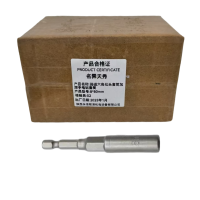 强磁六角批头套筒加深手电钻套筒 8*80mm