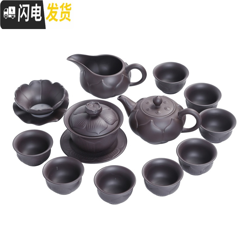 三维工匠紫砂茶具套装茶杯功夫茶茶壶家用景德镇紫砂壶礼盒装陶瓷小套 12件套如意套组+礼盒装