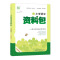 小学语文资料包(四川专用) 小学通用 [正版]通成学典小学小升初资料包语文四川 全国通用 一二三四五六年级基础知识工具书