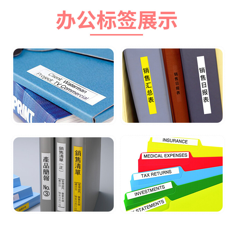 爱普生epson LW-C410标签打印机办公家用礼品固定资产网线线缆手持便携式无线蓝牙电脑标签机