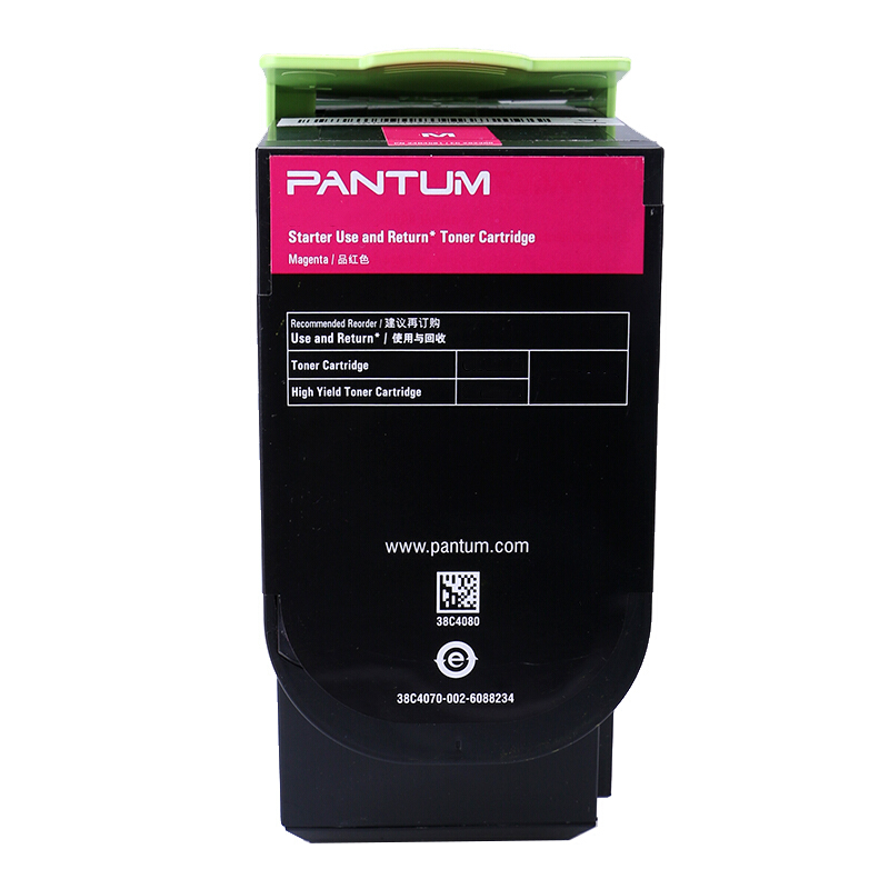 奔图(PANTUM)CTL-300K粉盒 黑色CMY适用CP2300DN/CP2506DN Plus/CM7105DN高清大图