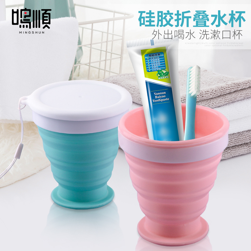 硅胶折叠水杯便携式旅行折叠杯子可装沸水压缩水杯伸缩杯随行杯