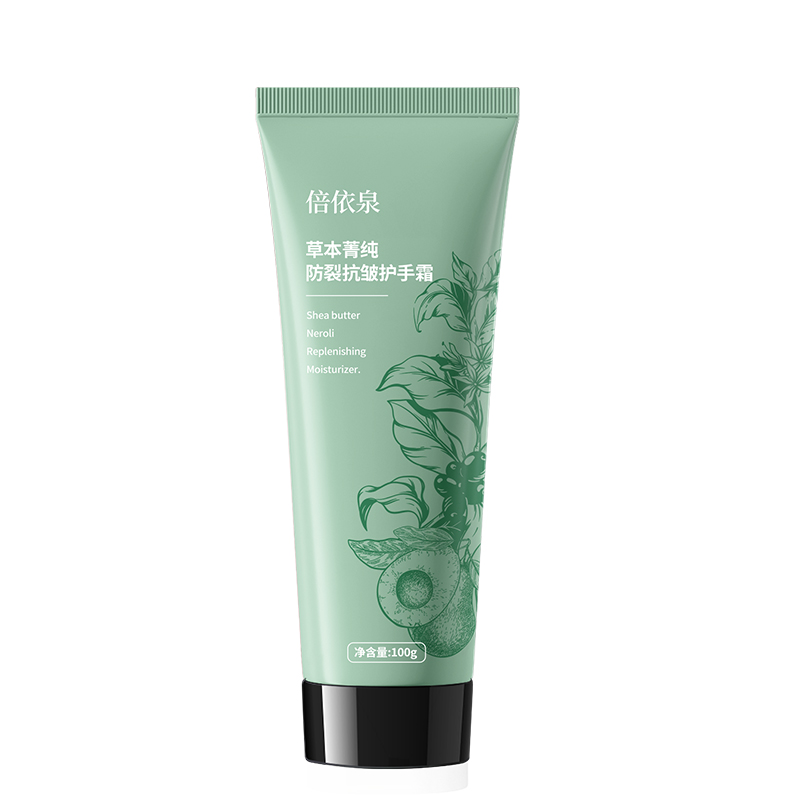 倍依泉 草本菁纯防裂抗皱护手霜 100g