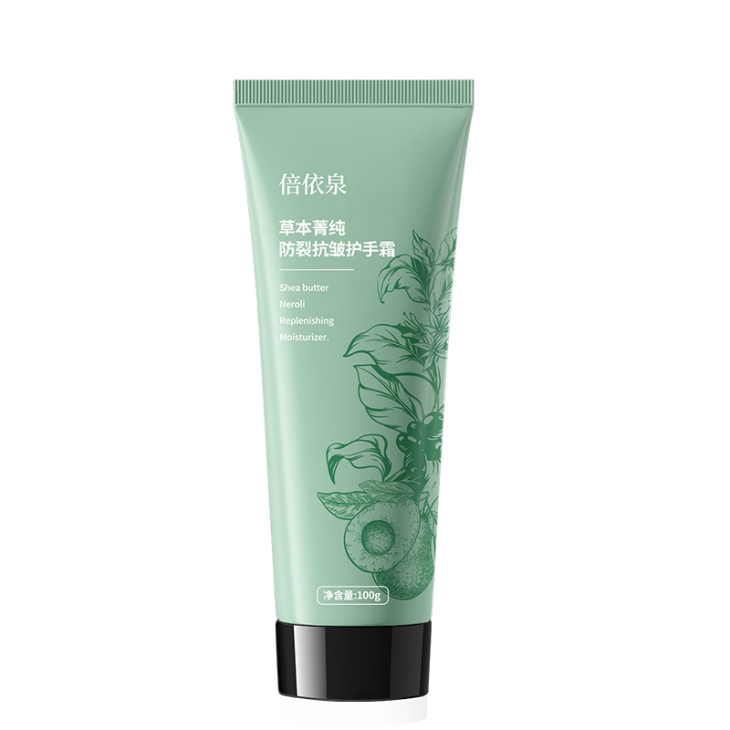 倍依泉 草本菁纯防裂抗皱护手霜 100g 护手霜(计价单位:支)绿色