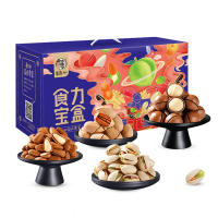 华味亨818g食力宝盒坚果礼盒全坚果高端年货送礼礼盒 8种好物搭配松子巴旦木开心果夏威夷果等