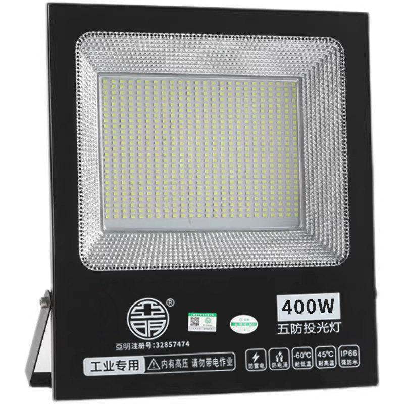 亚明led投光灯射灯室外防水亚明1000瓦白光+防水+工程品质+质保五年+220V高清大图