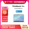 ThinkPad联想ThinkBook 14+08CD 14英寸 i7-12700H 16G内存 1TSSD 2.8K高色域 win11 定制高性能轻薄笔记本