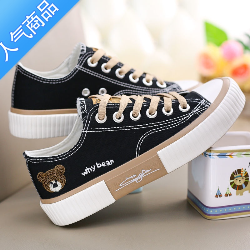 SUNTEK帆布鞋女夏季2023新款学生透气百搭鞋子女款运动球鞋板鞋女鞋夏款