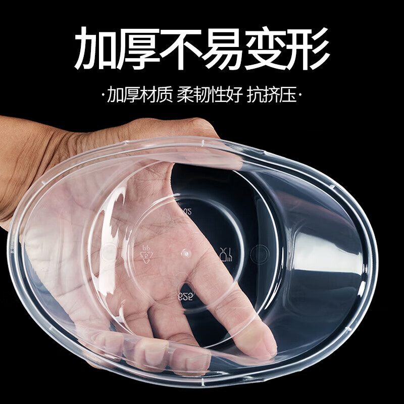 芳草地 一次性打包餐碗 带盖 450ml*300套高清大图