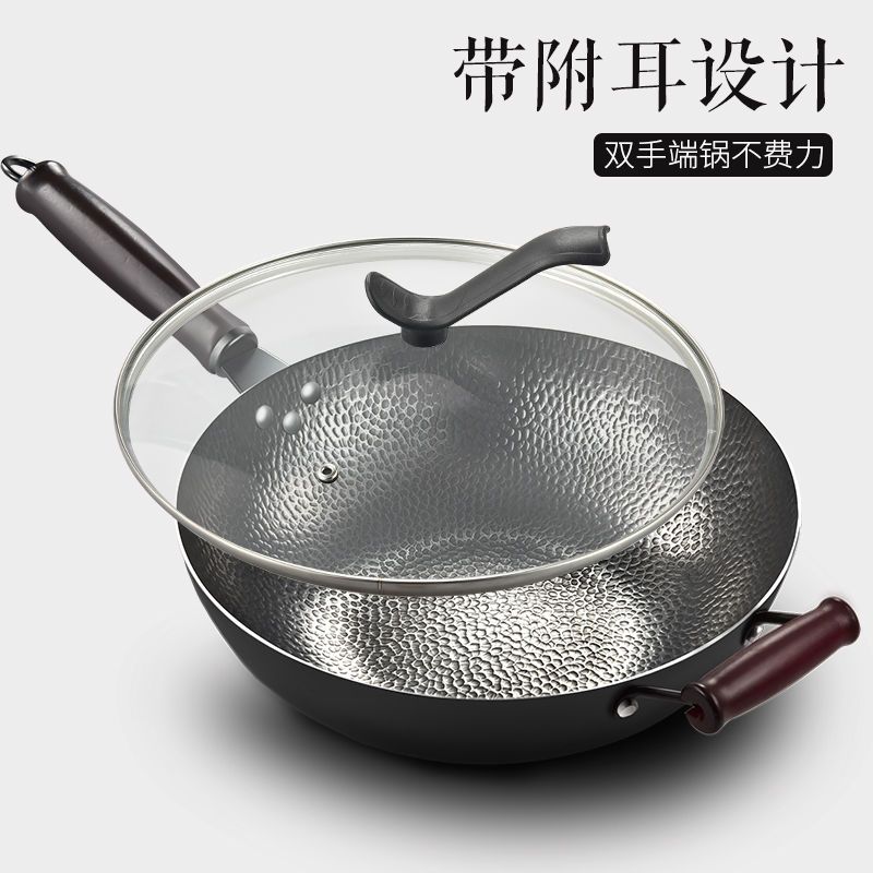炒菜锅不粘锅平底锅章丘铁锅电磁炉炒锅无涂层多功能家用燃气灶小 30cm平底锅