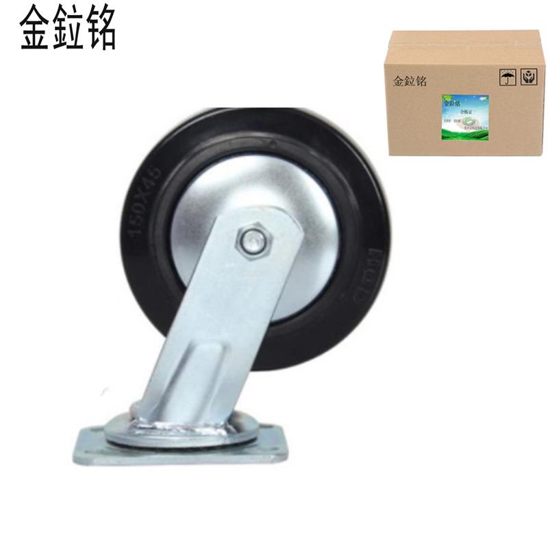 金鉝铭 聚氨酯万向轮 250mm(10寸) /个高清大图