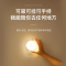 久量(DP) 灵动智能人体感应小夜灯DP-0382 (小)!