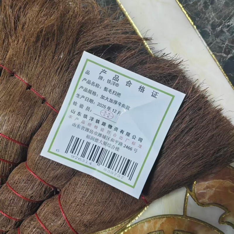 铁洋 鬃毛扫把 加大加厚牛角款 把高清大图