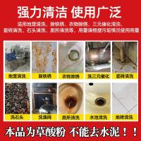 Hittery 卫生间工业草酸 25KG(单位:袋)