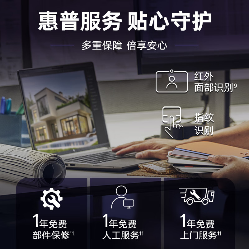惠普(HP)战99 15.6英寸商务办公学习定制高性能笔记本电脑设计师本工作站(i5-13500H 16G内存 1TB固态 RTX4050 6G独显 2.5K高色域 120HZ)