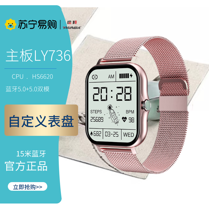 绘邦『官方正品』新款CT2蓝牙通话1.69全触屏自定义表盘Y13S睡眠运动智能手表手环 粉色粉钢