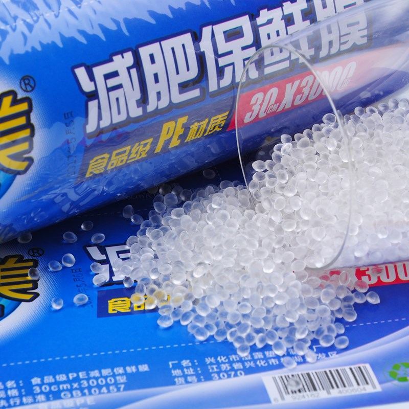 保鲜膜美容院专用面部身体一次性包装膜经济装保鲜减肥透明美容院