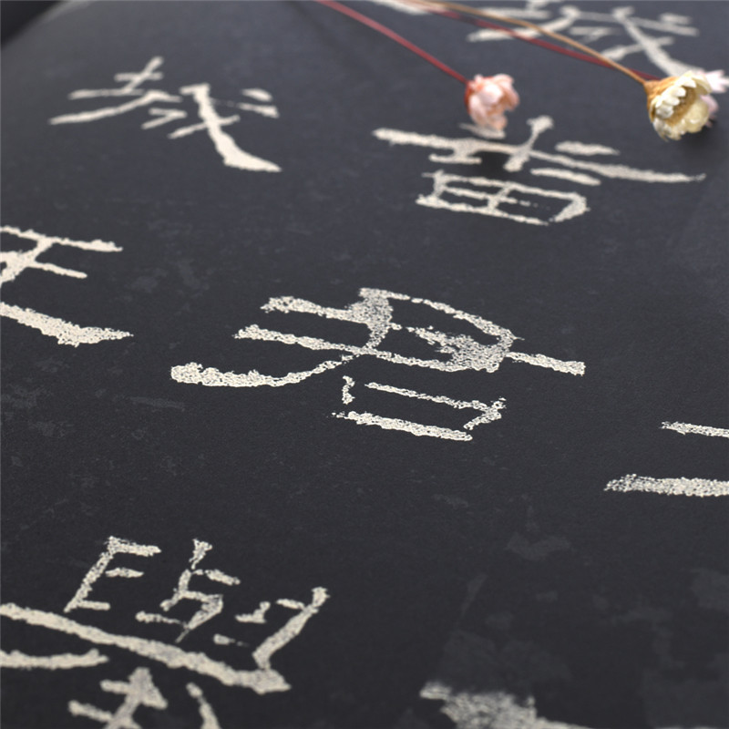 [正版]礼器碑字帖隶书 原帖中国书法传世碑帖精品隶书02礼器碑成人初学者毛笔书法练字帖精粹名品碑帖原帖教程历代碑帖精