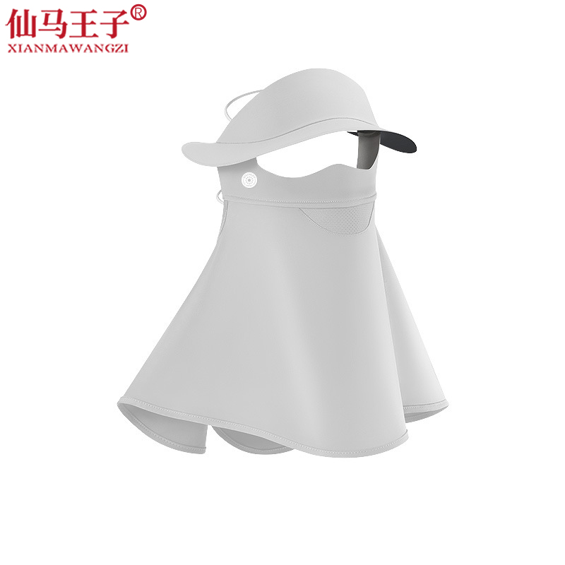 仙马王子 帽子冰丝防晒面罩 XMWZ-027 个高清大图